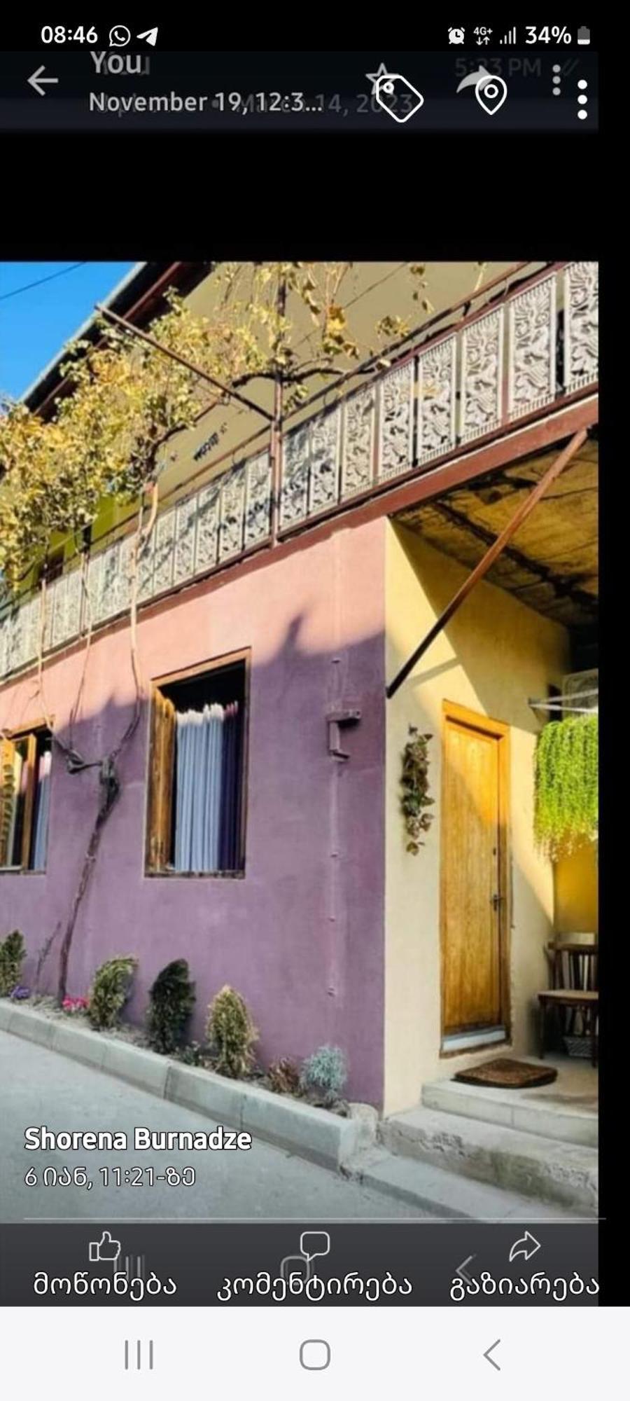 Apartment With A Nice Terrace In Old City Center Tbilisi Exterior photo
